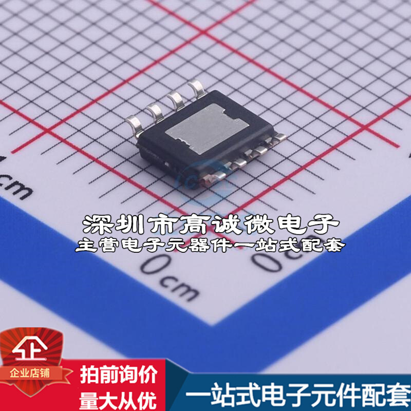 DC-DC电源芯片 降压型 TPS5433DDAR质量保证集成电路(IC)资料查看 - 图0