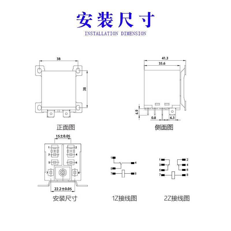 1NNC71A1-2Z大功率继电器220V交流JX-2F 30A大电流DCQ12伏24V-图1