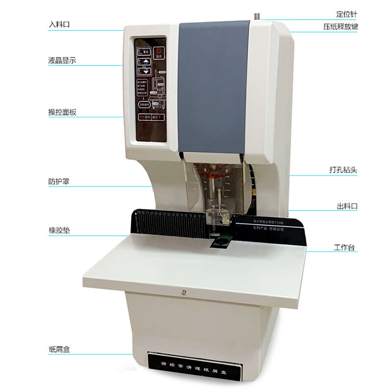 直销新品全c自动d财务凭证装订机电动打孔机热熔胶管文件档案装订 - 图0