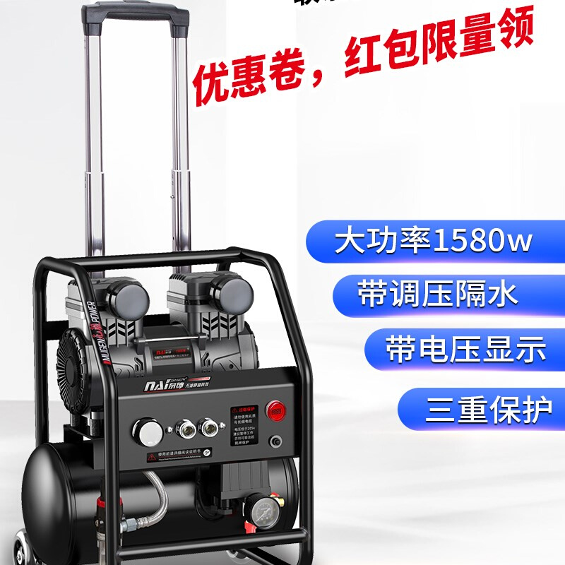 直销新品新品工业级空压机静音无油高压气泵F小型P220vP空气压缩 - 图1