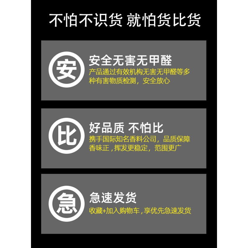 空气清新剂卫生间固体清香房间用卧室内除味家用厕所除臭香薰持久-图1