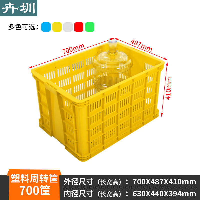 卉圳快递镂空周转筐仓库分类储物筐工厂车间收纳框塑料沥水筐HD30 - 图0