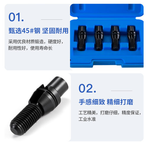 4件套适用大众奥迪前工字梁定位螺丝组子车架调整螺栓组套螺栓 - 图3