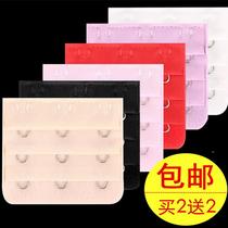 Lingerie lengthening buckle bra extended buckle clasp back button connection buckle buckle with four-buckle three-row three-buttons 5-2 extension 4