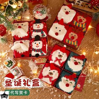 ຖົງຕີນວັນຄຣິດສະມາດຂອງແມ່ຍິງດູໃບໄມ້ລົ່ນແລະລະດູຫນາວ Coral Fleece Cotton Socks Gift Box Bag Christmas Gift Bag Christmas Red Warm Socks Winter