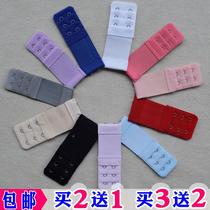 Tightness elasticity extension 3 row 2 buckle lengthened buckle Two-row buckle underwear bra extended buckle bra buckle back buckle