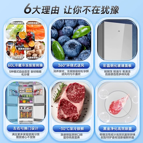 Haier Holrigrator Home 178/216/218 Lit