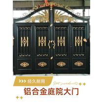Aluminum Art Villa Courtyard Gate Countryside Yard Gate Roast Lacquer to open door aluminum alloy Yard Electric Door Pan