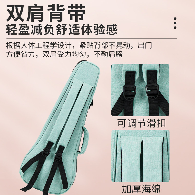 汤姆NALU尤克里里琴包加厚加棉双肩23寸粉色蒂芙尼蓝色便携背包,淘宝优惠券,粉丝福利购,淘宝优惠卷