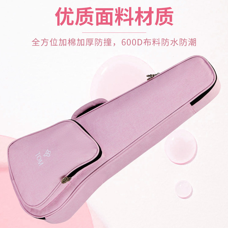 汤姆NALU尤克里里琴包加厚加棉双肩23寸粉色蒂芙尼蓝色便携背包,淘宝优惠券,粉丝福利购,淘宝优惠卷