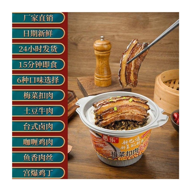 大份量自热米饭煲仔饭嗨锅拌饭方便速食宿舍免煮学生特价整箱,淘宝优惠券,粉丝福利购,淘宝优惠卷