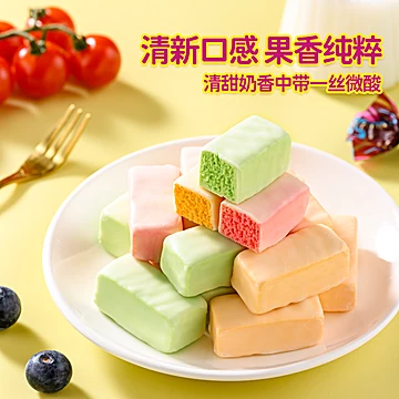 【酥上煌】俄罗斯慕咔斯三色奶芙500g[2元优惠券]-寻折猪