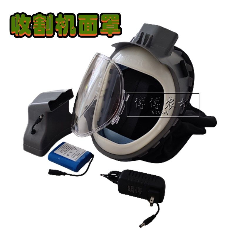 极速收割机防h尘面罩披肩帽子水稻小麦专用防护帽,淘宝优惠券,粉丝福利购,淘宝优惠卷