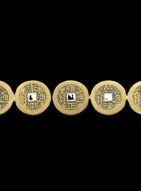 极速加厚铜钱古币康熙雍正乾隆通宝加厚压门槛五帝钱真.品六帝十