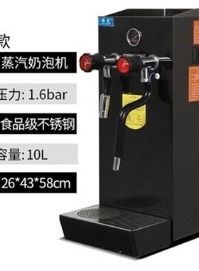 新品步进式厨房开水m器加热奶茶店40L大容量蒸汽吧台10升开水机