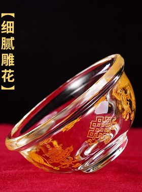 极速八吉祥水晶玻璃描金水杯子观音圣水杯高脚水碗U室内桌面摆件