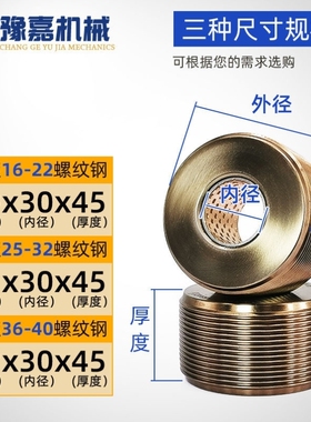 极速高强度套丝轮全自动滚丝v机配件分号钢筋直螺纹攻丝机刀片剥