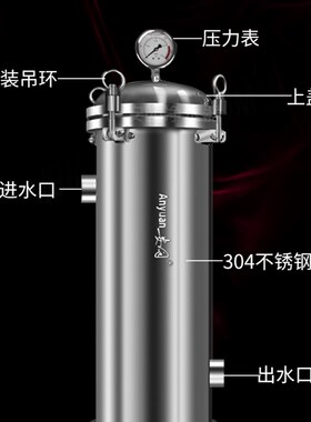新品不锈钢前置过滤器初级t宾馆酒店井水工业厂油污河水净水器DN6