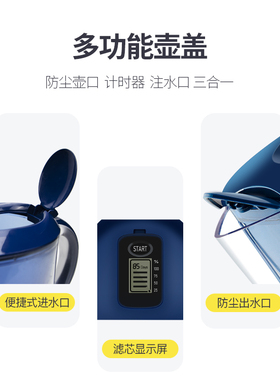 新品自来水净水壶家用非直饮滤芯去水垢净水器过滤水X壶厨房便携