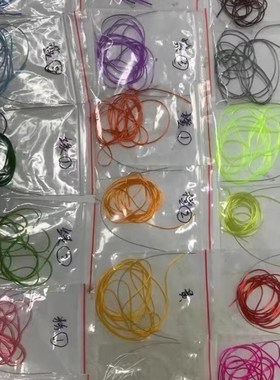 极速多种颜色手串文玩水r晶手链佛珠手链绳接发串珠绳弹力绳钢丝