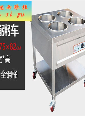 新品【京享好物】商用学校街边摆摊立式快餐保Q温车不锈钢加热保
