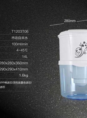 新品陶瓷滤芯净水器过滤桶配套大小台立式饮水机办公家Y用井水直