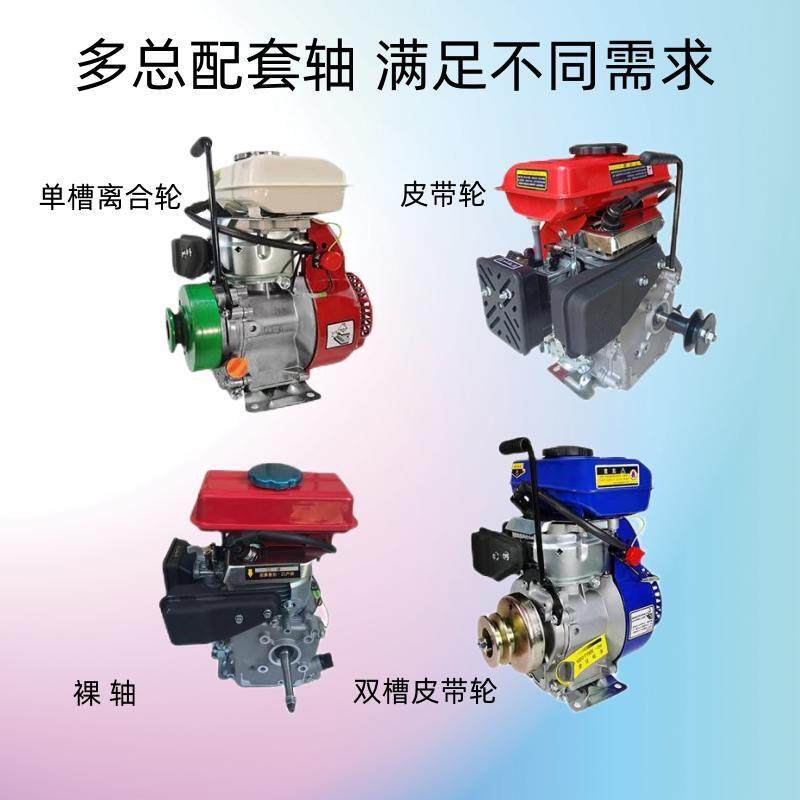 极速154F170F汽油机发动机小型船用推进器四冲程打谷子.机喷雾器,淘宝优惠券,粉丝福利购,淘宝优惠卷