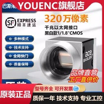 New Original Fashion Basler Basler Industrial Camera Global Shutter Vision Camera acA2040-35gm gc