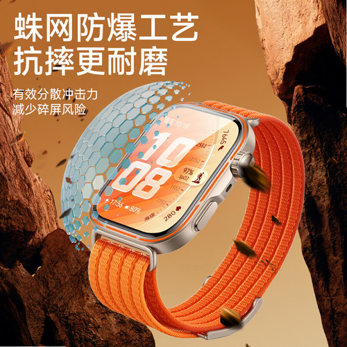 膜后适用于华为WATCH FIT 5Pro手表保护膜新款watch fit4背膜全屏覆盖软膜fit3智能穿戴配件贴膜huawei微晶膜 - 图2