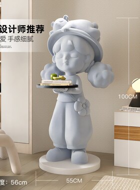 奶油风植绒大型女孩客厅落地摆件电视柜旁沙发边几新家乔迁礼物