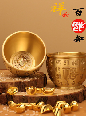 黄铜白福缸精雕双福缸黄铜米缸聚宝盆摆件客厅家居摆件小商品