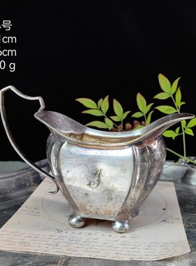 欧洲vintage中古旧物镀银奶杯美食装饰ins摄影摆件1婚礼油画静物F