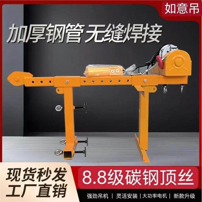 便捷式小吊机如意吊机室内外吊机220V装修骑马式女儿墙吊机,淘宝优惠券,粉丝福利购,淘宝优惠卷