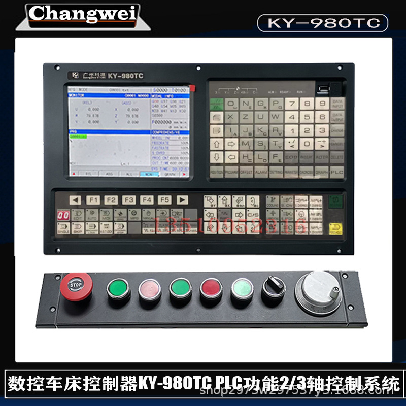 数控车床控制器KY-980TC 2轴3轴控制系统8寸显示PLC功能Tac面板 - 图0