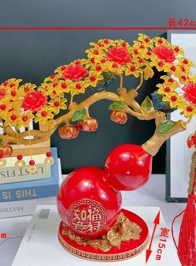 【成品】发财树diy家居摆件仿玉招财树酒柜乔迁新居开业节日礼物