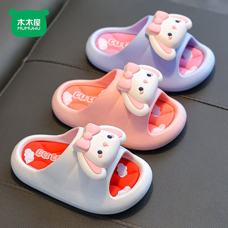 木木屋儿童拖鞋夏男女童公主防滑厚底浴室内亲子鞋女孩宝宝凉拖鞋