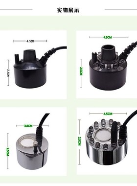 造雾器小型假山流水盆景雾化头加湿器喷雾器加墨时揭秘农场红焖鲍