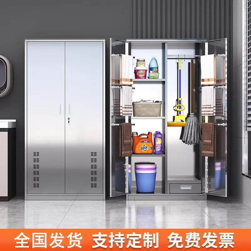 不锈钢清洁柜卫生柜学校阳台拖把收纳柜保洁工具储物柜杂物卫生柜,淘宝优惠券,粉丝福利购,淘宝优惠卷