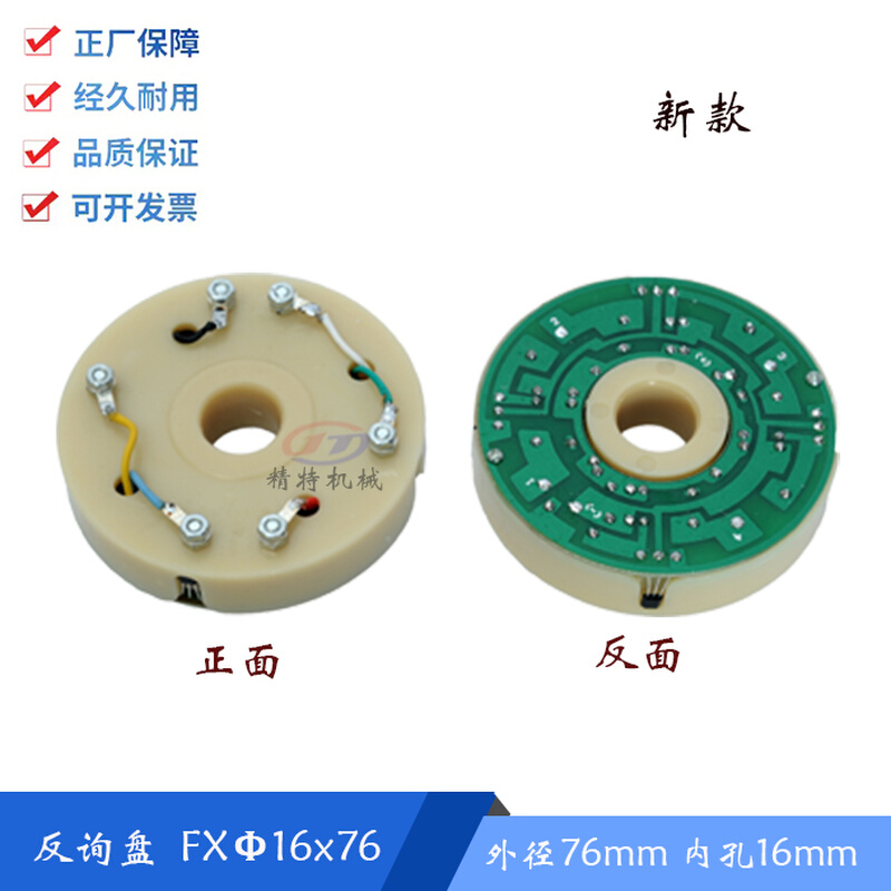 。瓦房店方圆AK21136数控刀架AK1190/21106 发询盘 发信盘 大连刀 - 图3