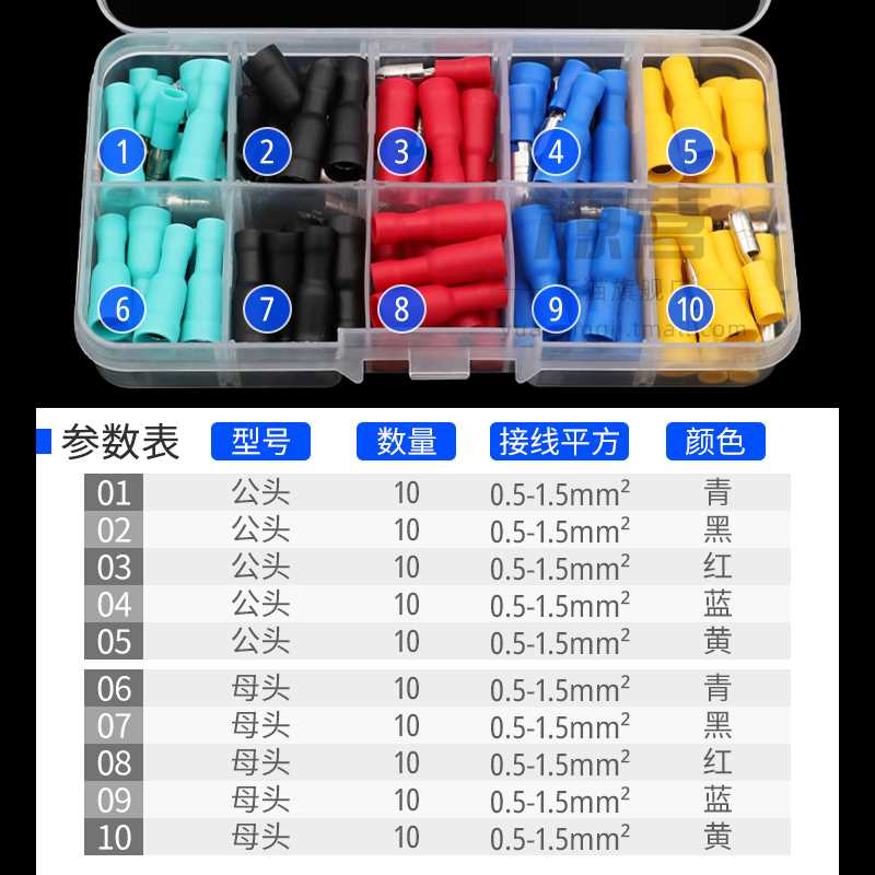 子弹头公母电线对接连接器快速冷压接线端子可插拔对接头铜端50套 - 图2