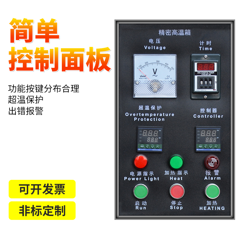 真空干燥箱实验室小型真空烘箱工业恒温烤箱电热恒温烘干机设备-图2