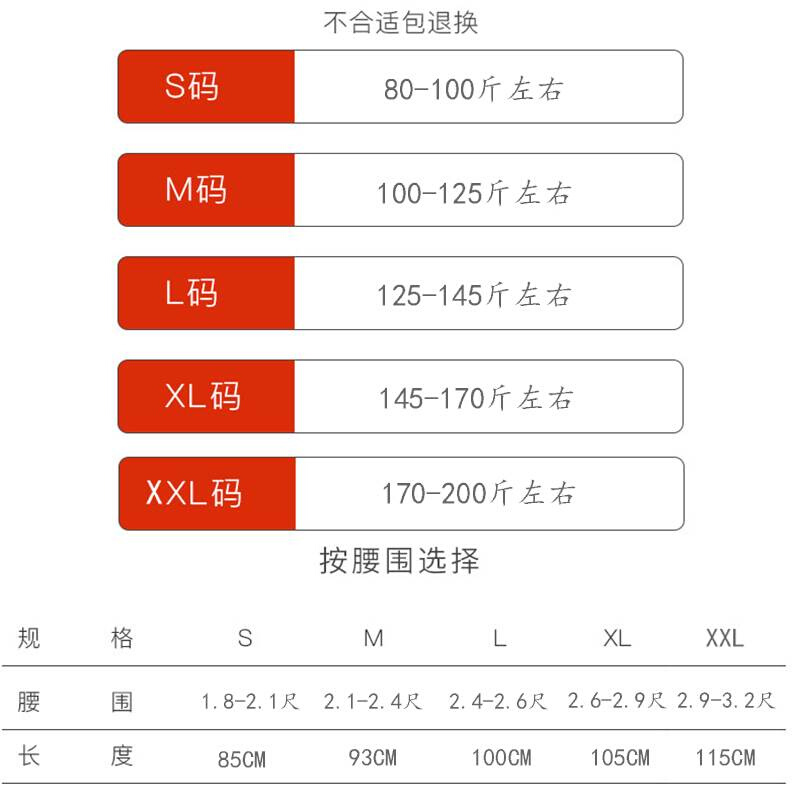 暖肚子男护肠胃摩托车骑行护腰保暖护臀腰封胃凉护胃暖胃胃寒神器-图3