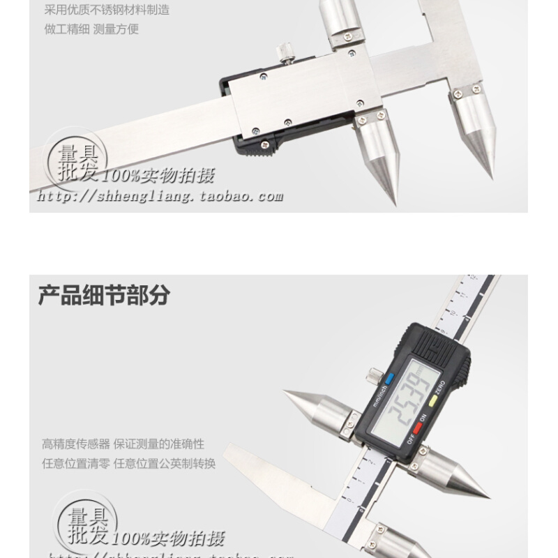 恒量边心距数显卡尺中心距电子尺7.5-300mm边到孔中心距离测量-图1