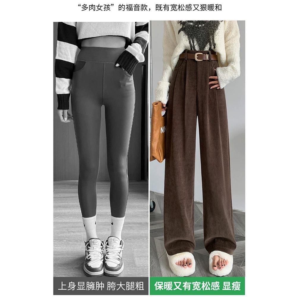 灯芯绒美拉德直筒阔腿裤女秋冬新款显瘦高腰百搭直筒休闲裤_亨慕女装官企店_女装/女士精品-第2张图片-提都小院