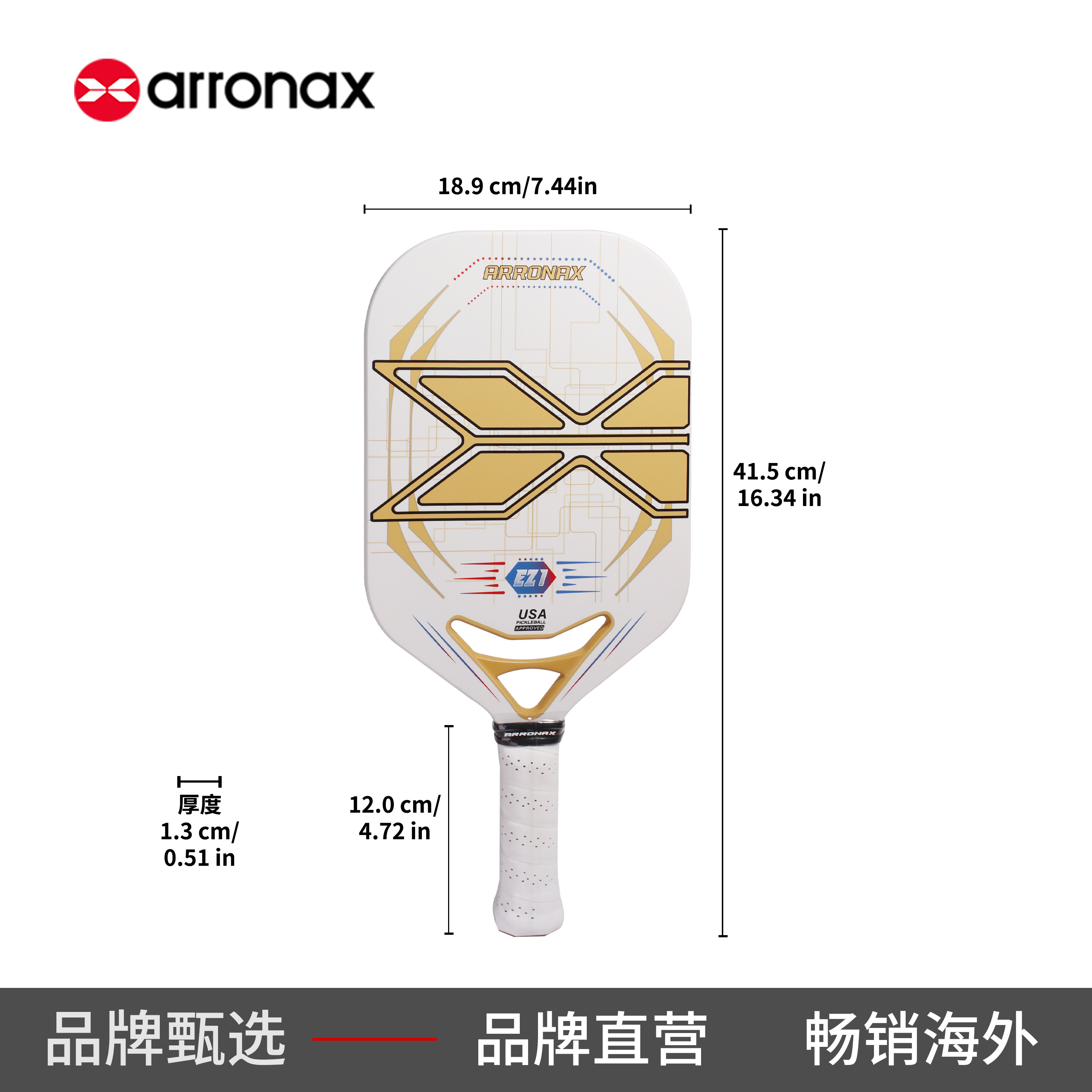 ARRONAX匹克球拍板pickleball全碳纤维颗粒喷漆专业比赛训练拍,淘宝优惠券,粉丝福利购,淘宝优惠卷