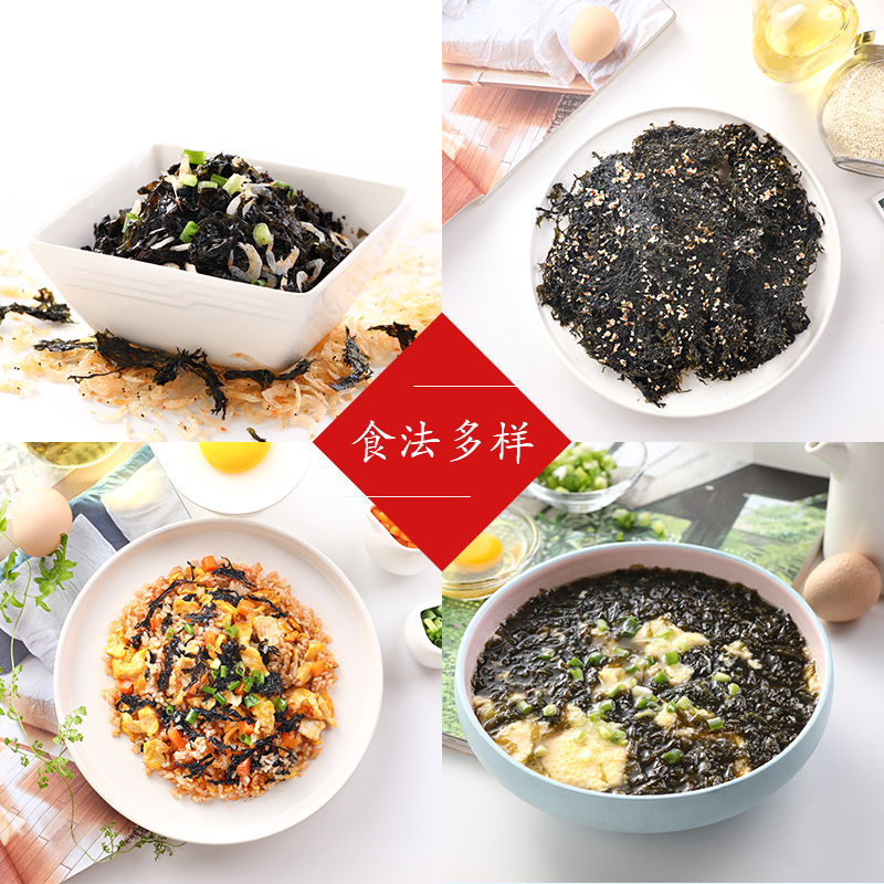 新货纯紫菜不含料包独立包装头水紫菜干货无沙免洗蛋花汤福建特产