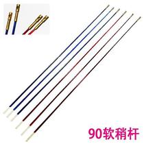 90 cm soft slightly sub empty bamboo pole small empty bamboo tai chi shake rod slightly soft long pole telescopic pole accessory