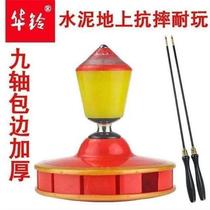 Hubell single head 8-9 bearings with loud sky bamboo special selling children fitness beginners old man pulling bell