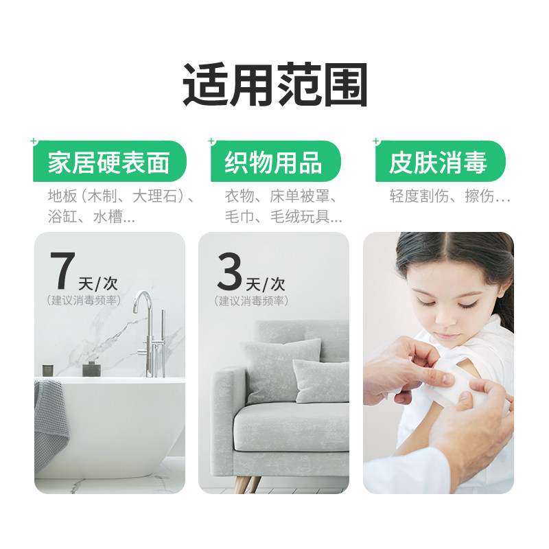 滴露洗衣消毒液家用杀菌室内洗衣服专用内衣内裤除螨正品官方旗舰