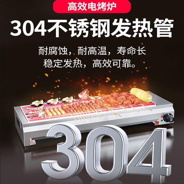 米州电烤炉电烧烤炉电烤盘家用无烟烧烤电烧烤炉烤肉电烤炉烤肉机,淘宝优惠券,粉丝福利购,淘宝优惠卷